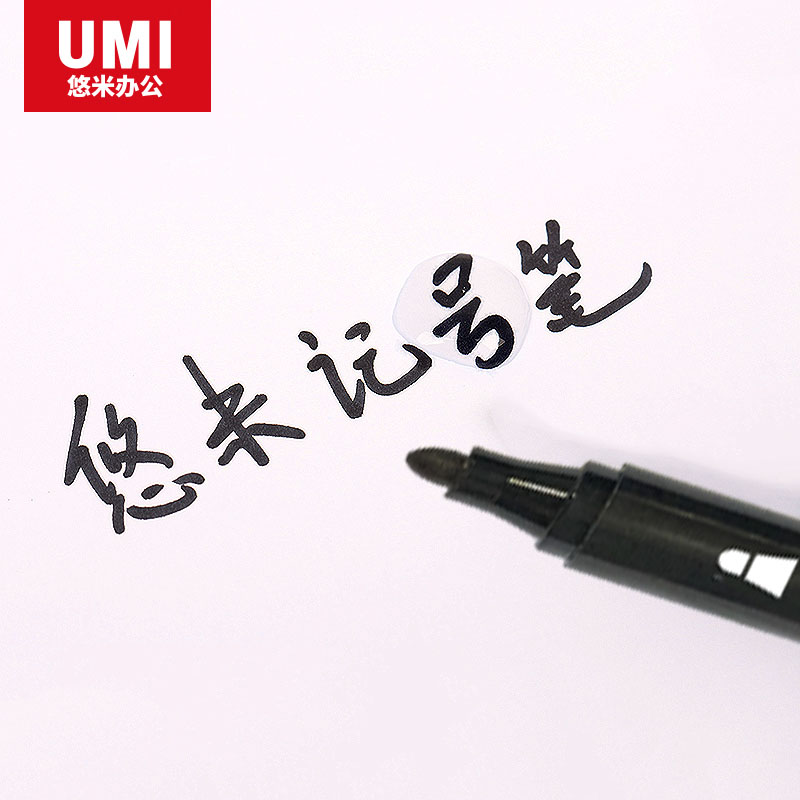悠米 简约单头记号笔3mm S03001D 黑 10支/盒 3盒装高清大图