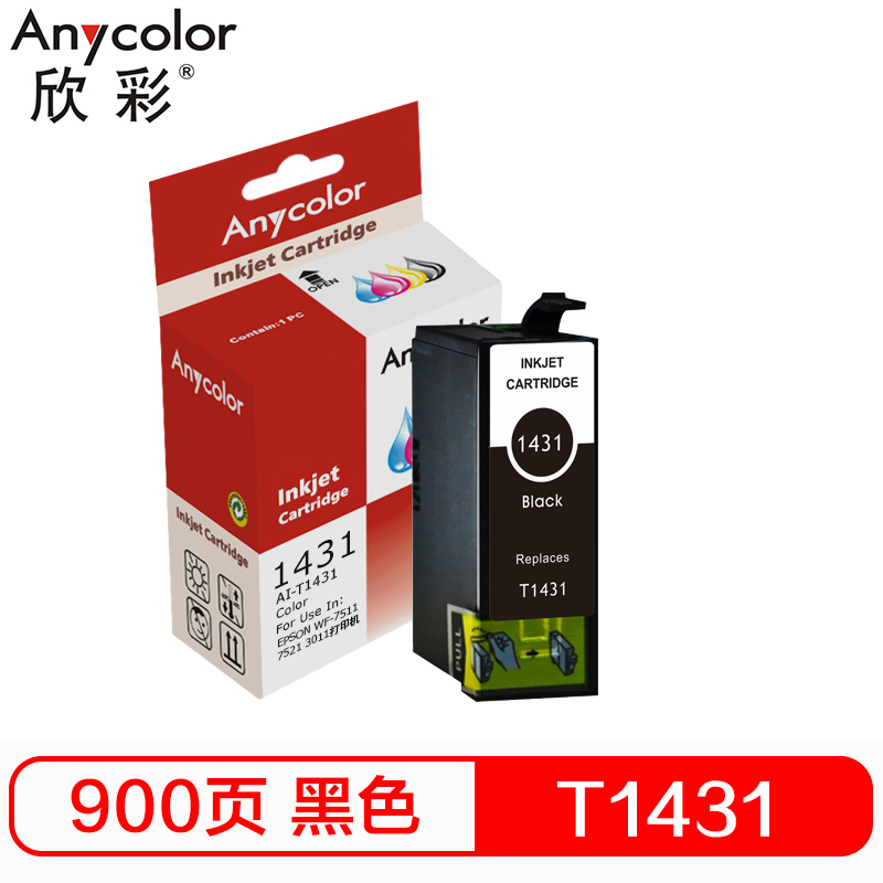 欣彩 T143墨盒 AI-T1431黑色 适用爱普生 WF-3011 7511 7521 7018 ME960FWD