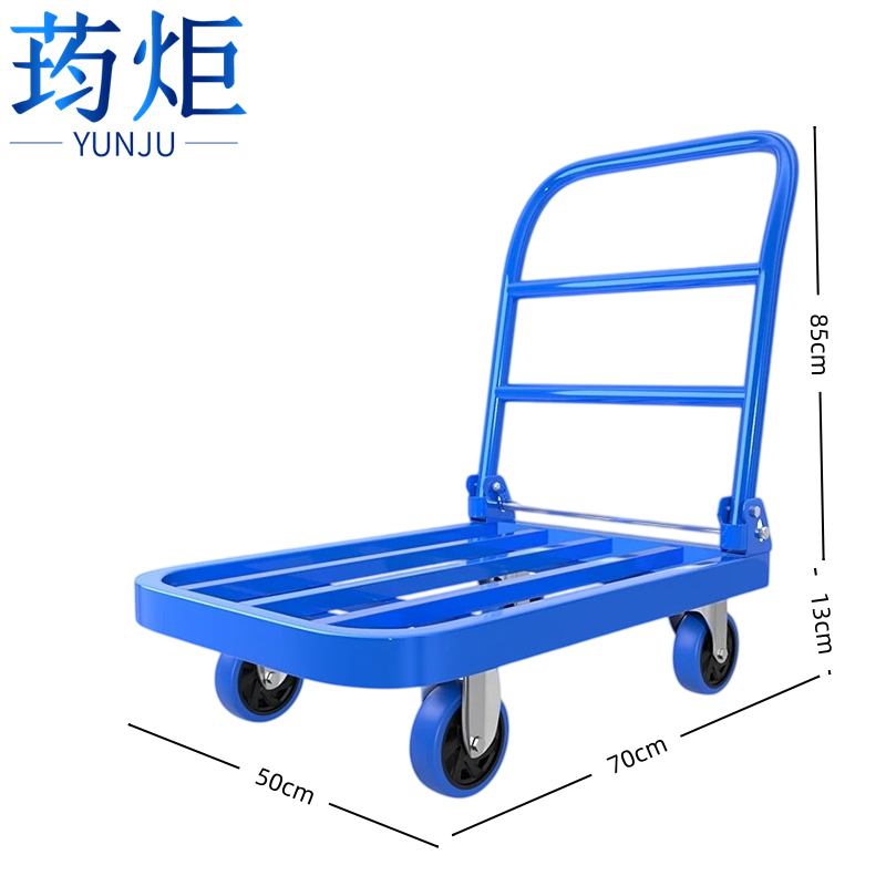荺炬高清大图