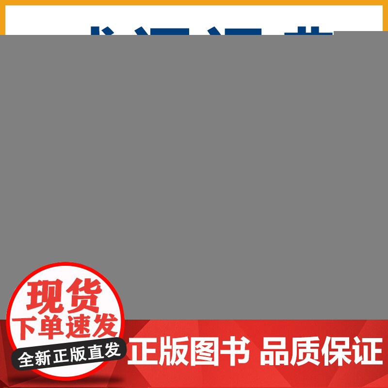 成语词典高清大图