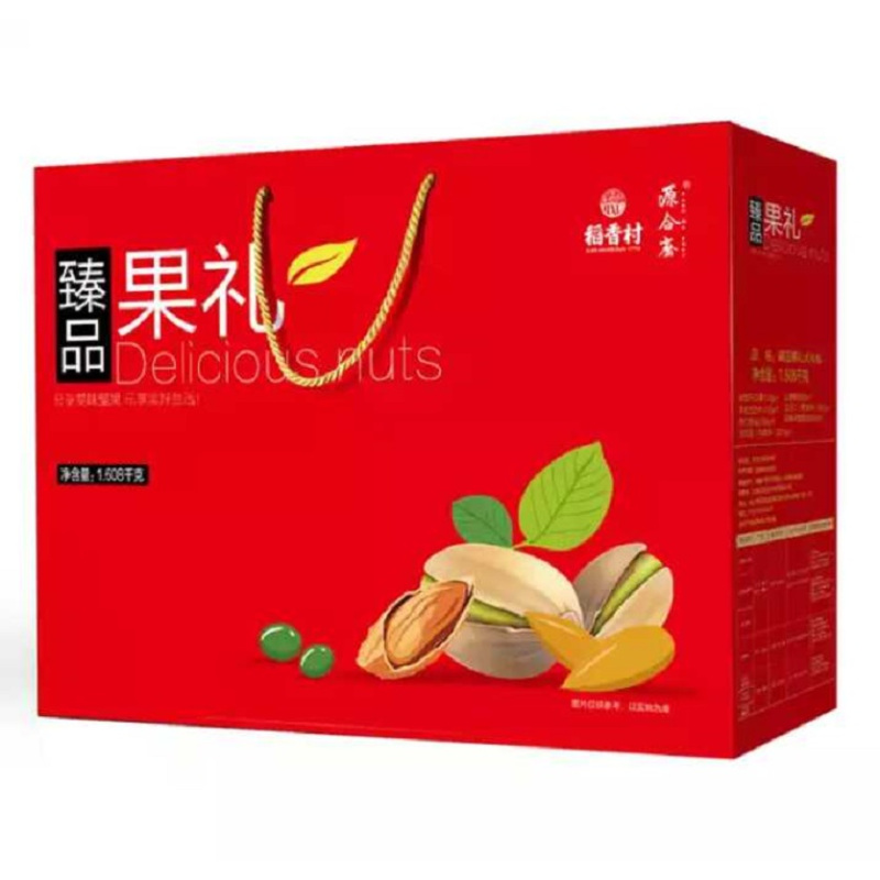 稻香村 源合斋干果坚果礼盒臻品果礼1608克/盒 零食大礼包