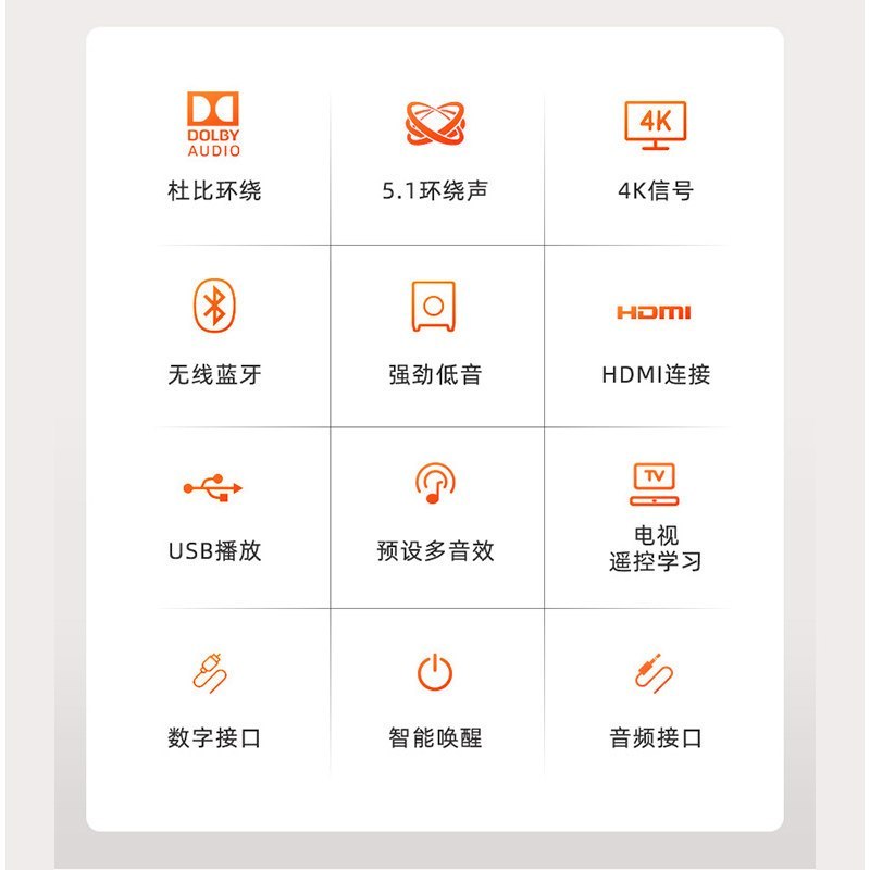 JBL CINEMA STV550 无线蓝牙回音壁音响家庭影院客厅电视5.1杜比环绕声效强劲低音炮 无线环绕音箱