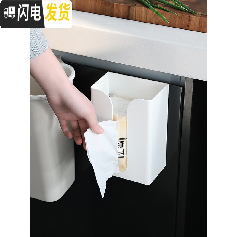 三维工匠纸巾抽纸盒家用厨房餐巾客厅创意厕所卫生间无痕壁挂式免打孔收纳收纳盒高清大图