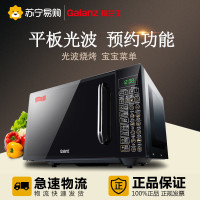 格兰仕(Galanz) 微波炉 G70F20CN1L-DG(BO)(黑) 20L 24H预约 智能操作 家用光波炉