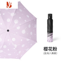 敬平全雨伞女 晴雨两用防晒遮太阳ins风小巧便携定制logo