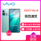 vivo iQOO Neo8 12GB+512GB 冲浪 骁龙8+ 自研芯片V1+ 120W超快闪充 144Hz高刷 5G游戏电竞智能手机
