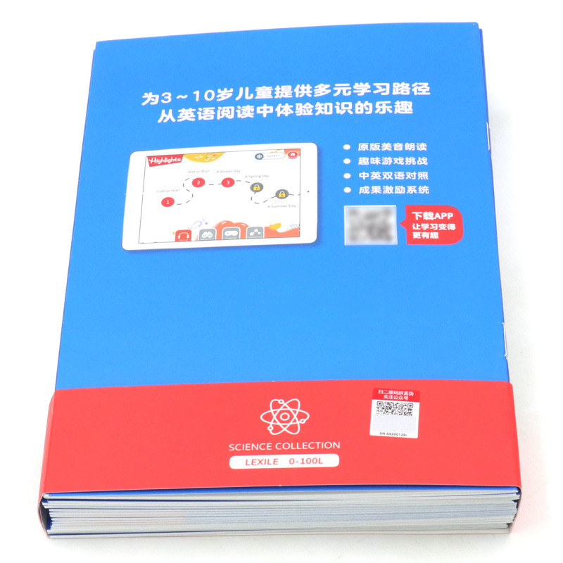 [正版]Highlights科普英语分级阅读(1共18册)高清大图