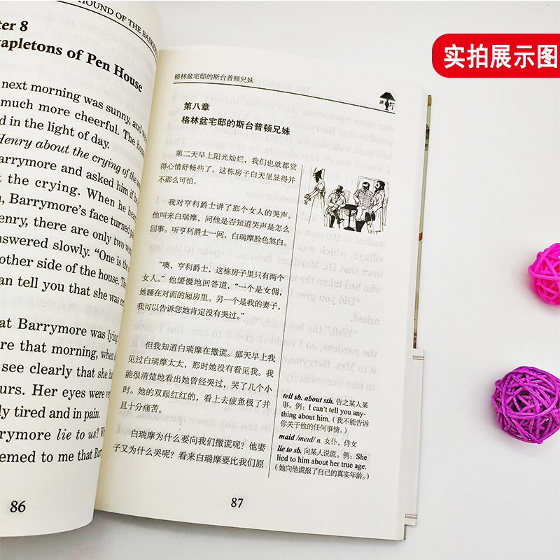 正版床头灯3000词英汉对照福尔摩斯探案故事双语读物书籍中英双语版书籍初高中大学生课外英文小说世界名著书籍删减版英语阅读