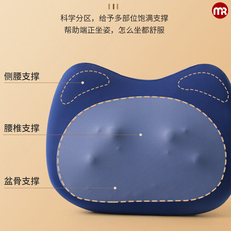 摩飞(MORPHYRICHARDS)MR2132按摩靠垫 颈部腰部按摩器 无线按摩腰靠高清大图