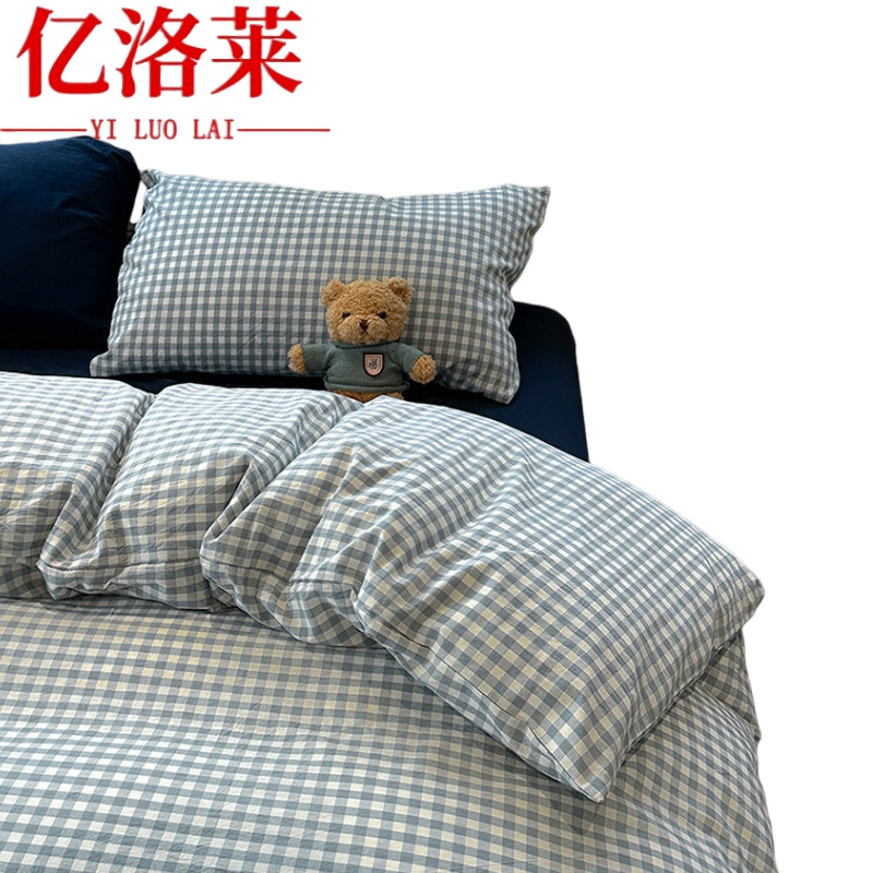 亿洛莱 宿舍三件套 0.9m 套高清大图