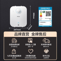 海尔小厨宝厨房热水器小型家用速热即热储水热水宝EC5FA台下