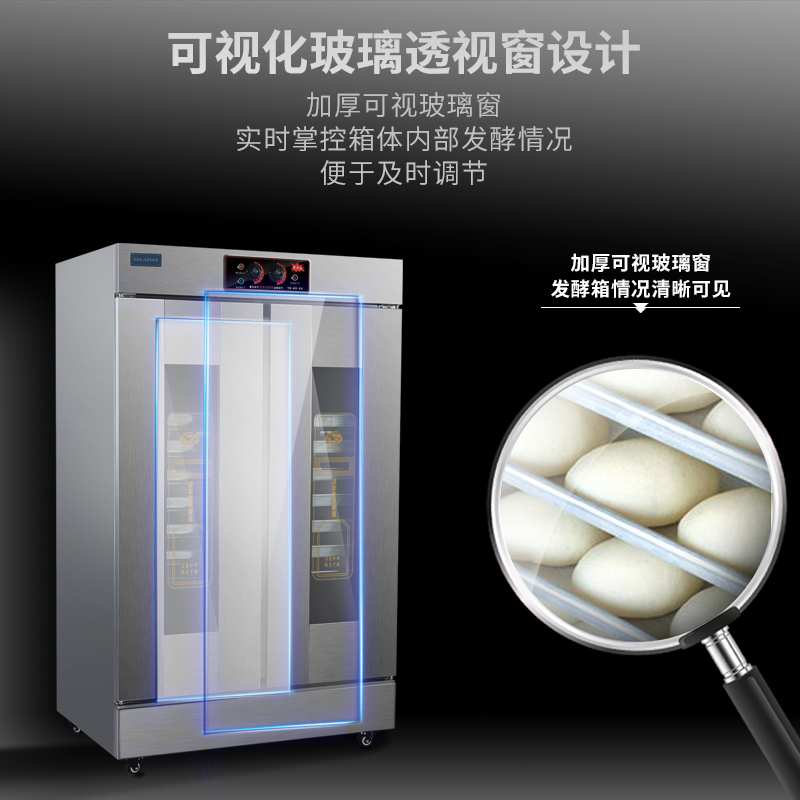 耐惠(NAAFI)康宝出品/商用发酵箱面包馒头蒸笼醒发箱不锈钢恒温面粉发酵机烘焙设备26层KFJ-NS26高清大图