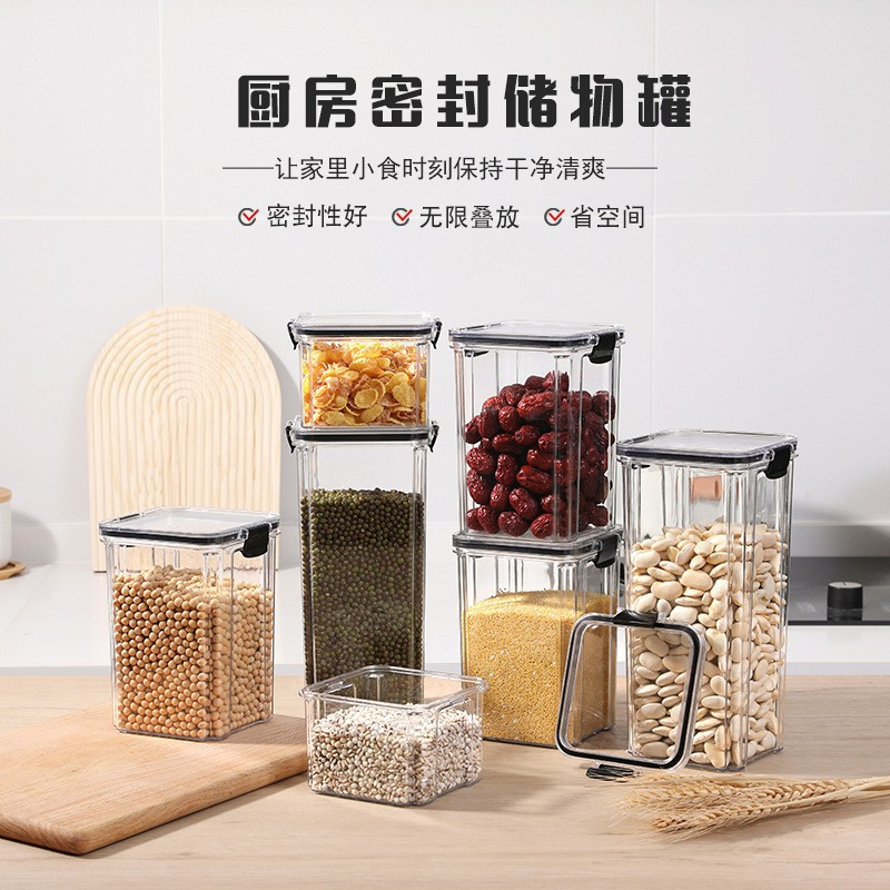 高质量食品级干货密封储物罐套装