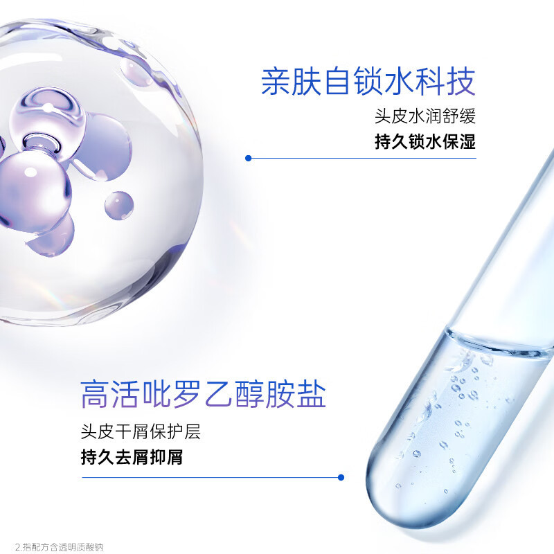 海飞丝去屑洗发水头皮护理头皮补水型480g男女士洗发露洗头膏控油
