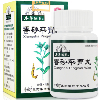 本草纲目 香砂平胃丸60g