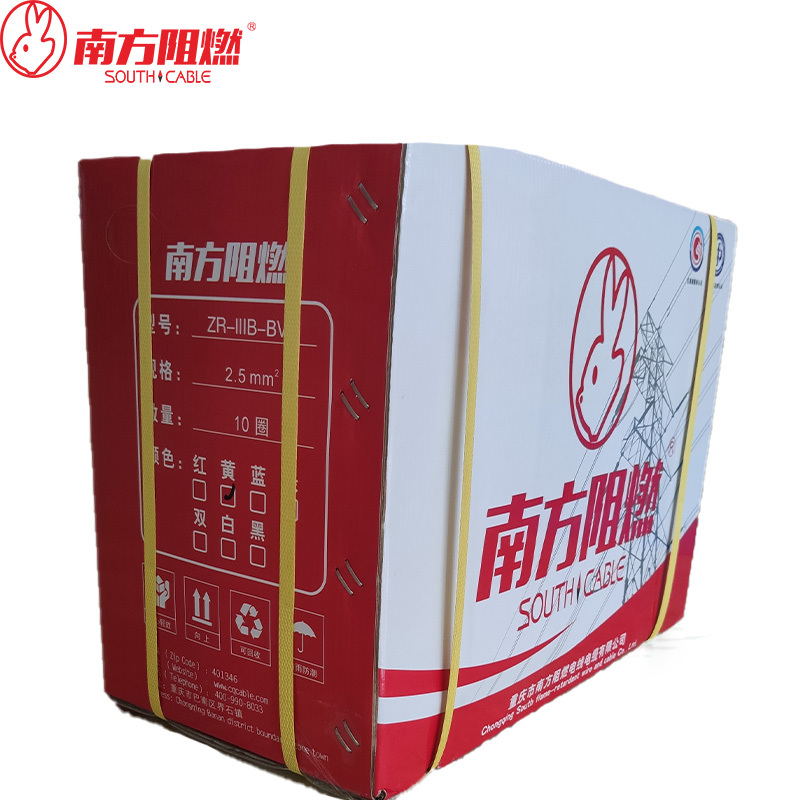 南方阻燃 YJV 4*25 0.6/1KV