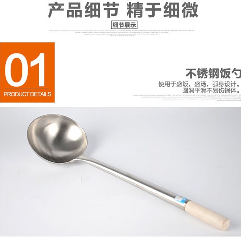 顺华狼不锈钢铲子 木柄大铲炒菜铲 47cm不锈钢防烫木柄铲3号高清大图