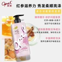 Opal澳宝香氛洗发水480g滋养顺滑 洗发护发滋润发丝改善毛躁干枯补水