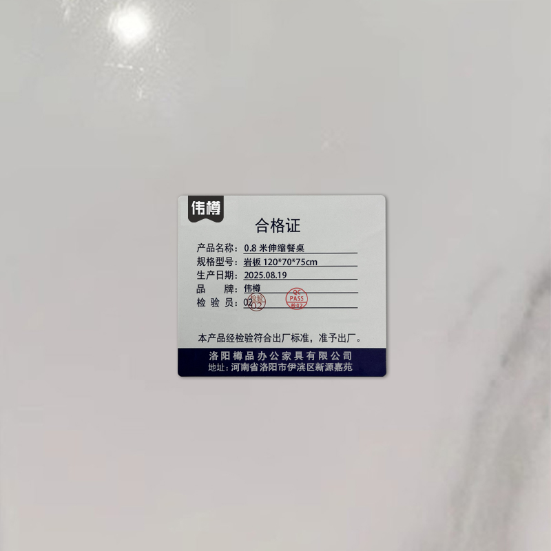 伟樽0.8米伸缩餐桌岩板120*70*75cm张高清大图