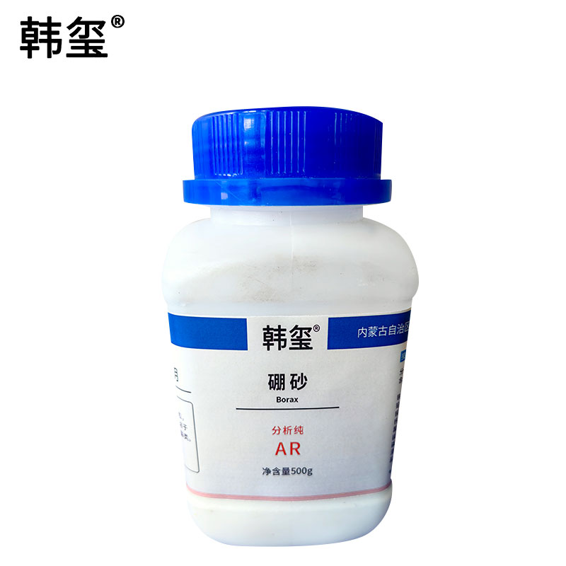 韩玺 硼砂AR 500g/瓶高清大图