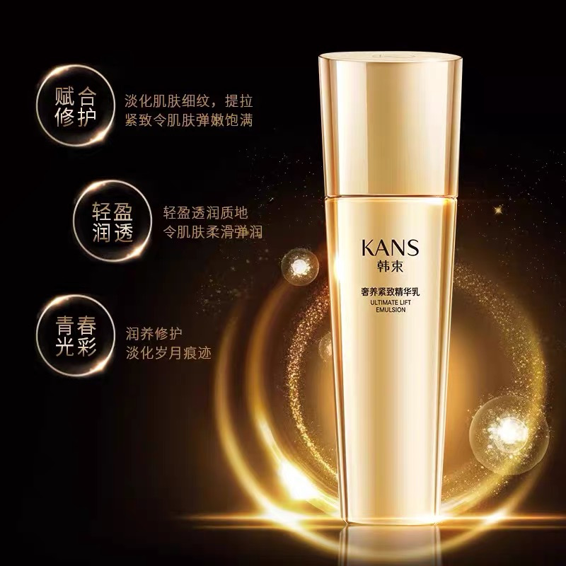 韩束 聚时光奢养紧致精华乳100ml
