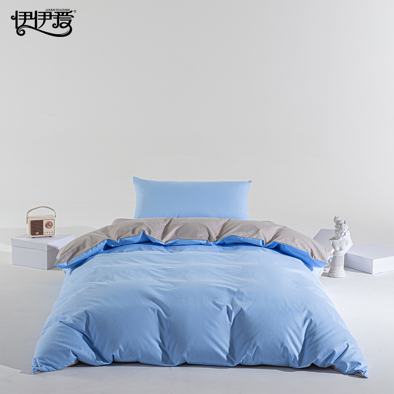 伊伊爱 YJD25263 员工宿舍觉忆系列全棉纯色双拼六件套 浅蓝浅灰/160*210cm高清大图