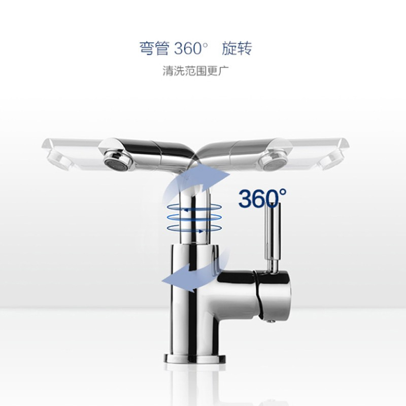 恒洁 HEGII面盆水龙头 高颜值冷热双控健康水龙头(含进水软管)124-111