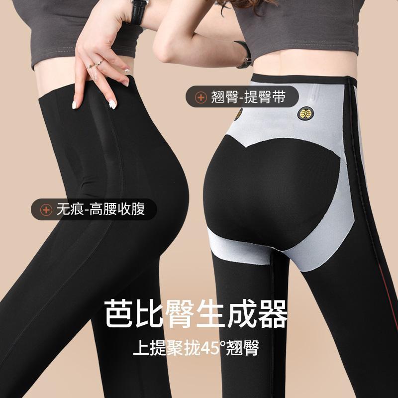黑色[压力瘦腿款] 春秋薄款 M 鲨鱼裤女外穿打底裤春秋冬季加绒收腹提臀裤黑色悬浮瑜伽芭比裤子