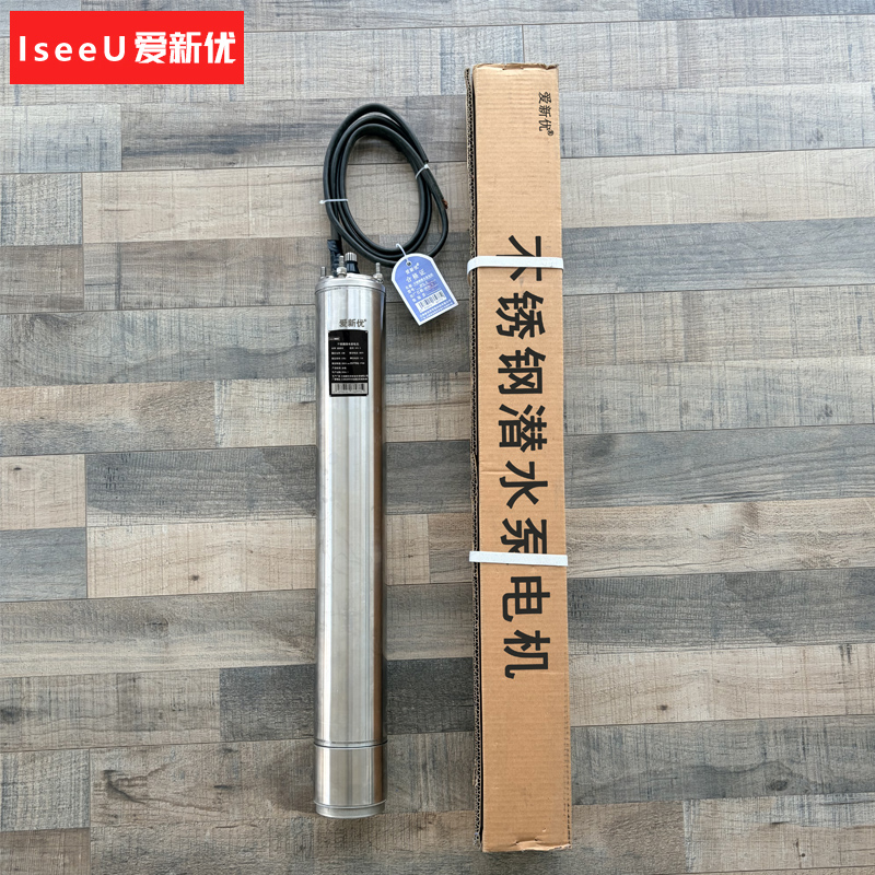 爱新优 不锈钢潜水泵电机 HP5.5 台高清大图