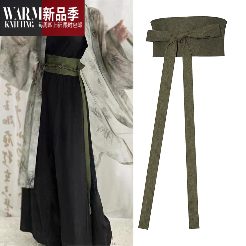 shanchao古风汉服超长3米多腰封古装裾马面裙装饰腰带复古纯色质感