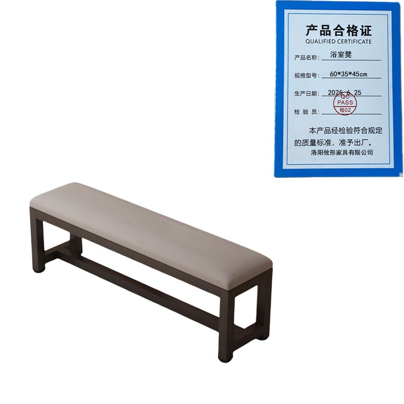攸形浴室凳60*35*45cm个高清大图