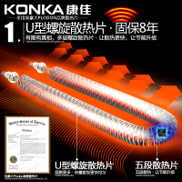 康佳(KONKA) 电暖桌 家用节能取暖器 多功能快热取暖桌烤火炉加热电暖器支持遥控功能 带电陶炉带晾衣架KYF803H