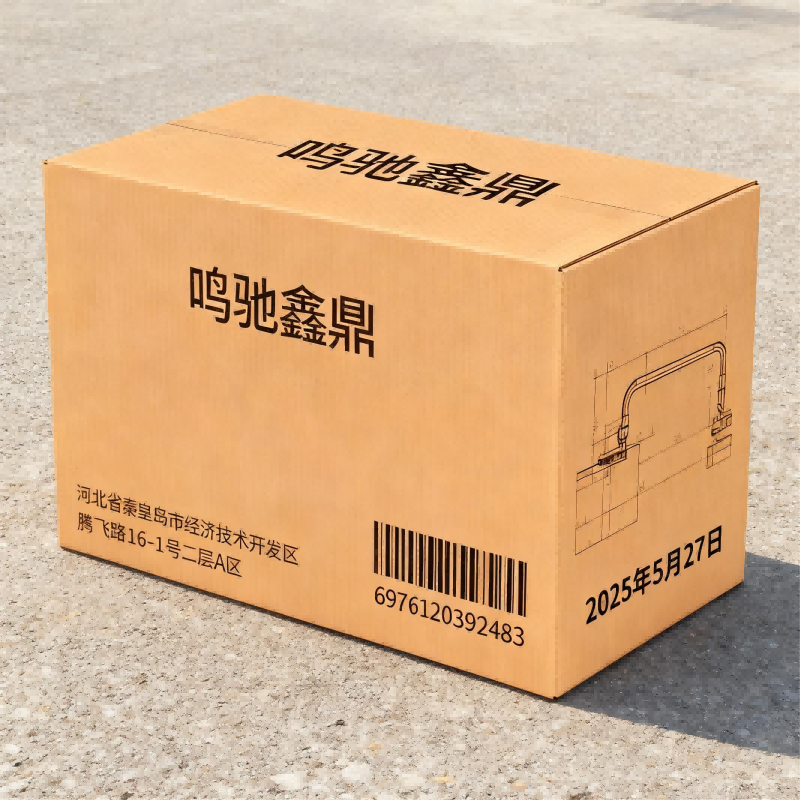 鸣驰鑫鼎 扶手 MJ 个高清大图