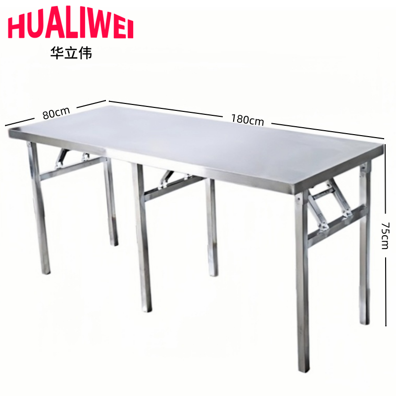 不锈钢折叠餐桌高清大图