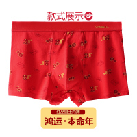浪莎红内裤男本命年龙年结婚纯棉裆一条装属龙红色四角男士平角裤 大吉大利 XL