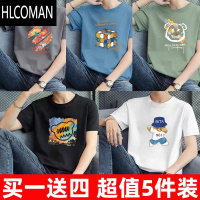 HLCOMAN5件装工厂直销潮牌T恤男短袖夏季宽松大码圆领体恤休闲上衣服T夏 5XL180-200斤左右 1熊白+方蓝+白熊绿+鱼灰+画黑短袖
