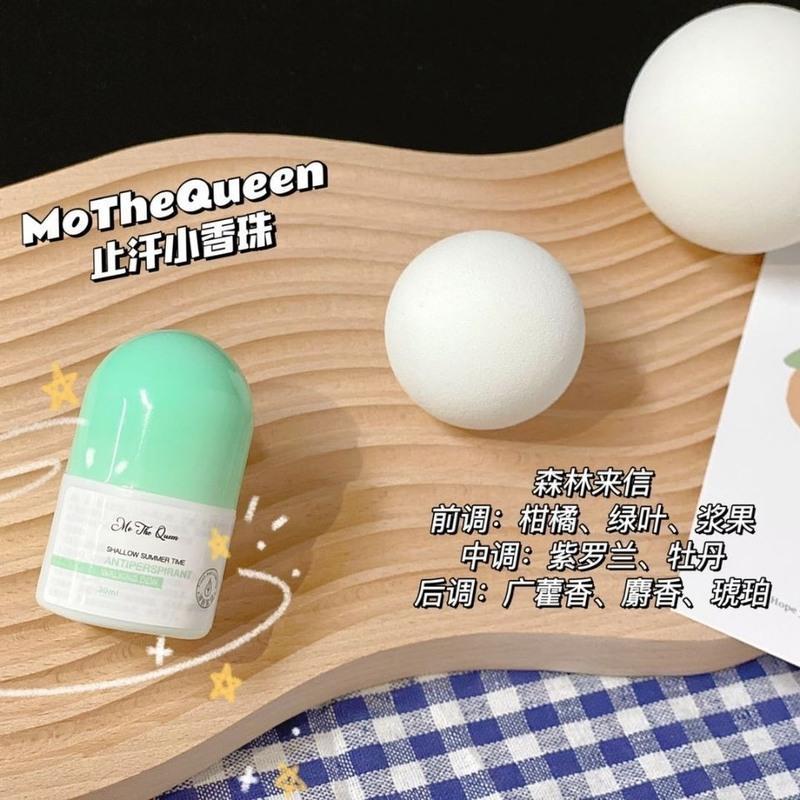 MoTheQueen浅夏时光随身小巧止汗走珠露小香珠香氛可爱小清新 芝士桃桃