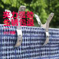[补贴10%]13cm大被夹(5个装) 大号棉被大夹子防风夹不锈钢晾衣夹晒被子衣服衣架固定夹子晾晒