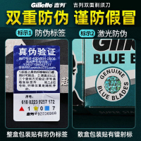 吉列超级蓝剃须刀手动老式不锈钢双面刀片手动刮胡刀1刀架1刀片