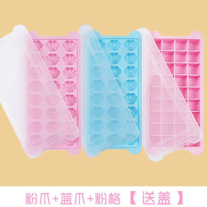 猫爪冰块的模具速冻冰格带盖小型制冰格冰块模具冰盒冰袋家用|2套[粉冰格+蓝冰格]送2盖+冰夹