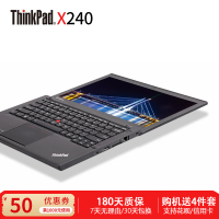 [二手9新]联想ThinkPad X240 i5-4200u 8G 240G固态 12.5英寸轻薄商务笔记本电脑
