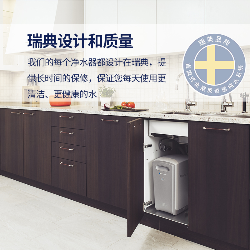 Bluewater Cleone 400GPD,为您提供经济与效率并存的厨房饮水解决方案 30天到货