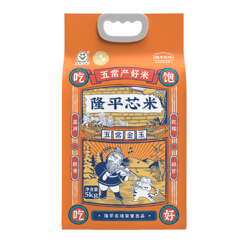 隆平芯米(五常金玉) 5kg
