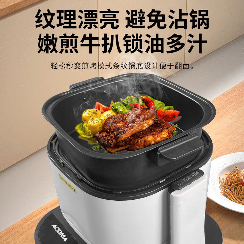 澳得迈多功能空气炸锅 4.5L+2.5L S19 白色高清大图