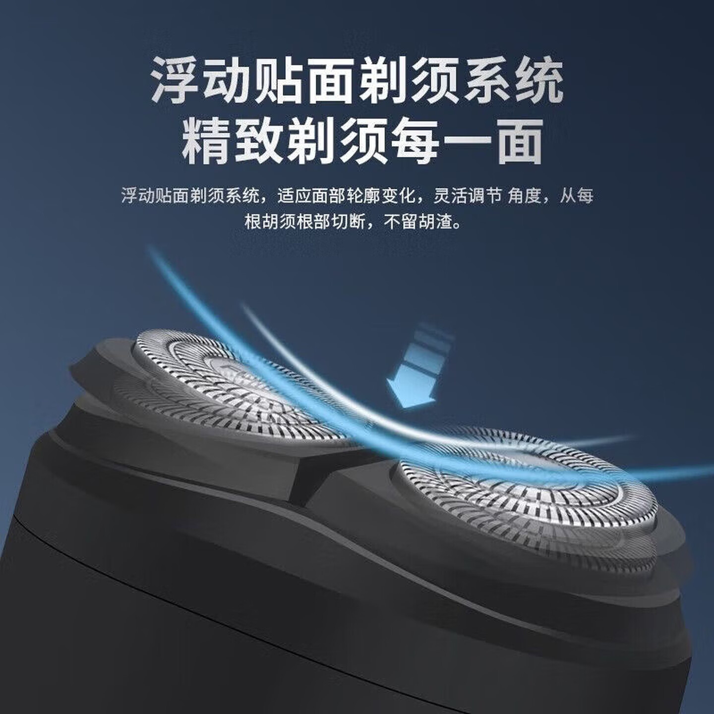 飞科(FLYCO)电动剃须刀剃须刀刮胡刀剃须刀 便携款旋转式生日礼物男士双刀头 FS883[45分钟续航]黑色高清大图