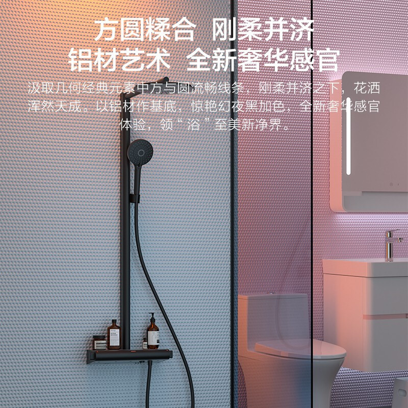 九牧(JOMOO)苏宁自营铝合金黑色花洒36455自动除垢隐藏式喷枪高端家用卫生间浴室淋浴器