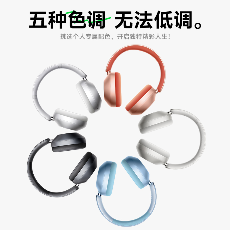 品存(picun)APP智能操控个性化空间音频头戴式蓝牙无线耳机F6 天蓝色高清大图