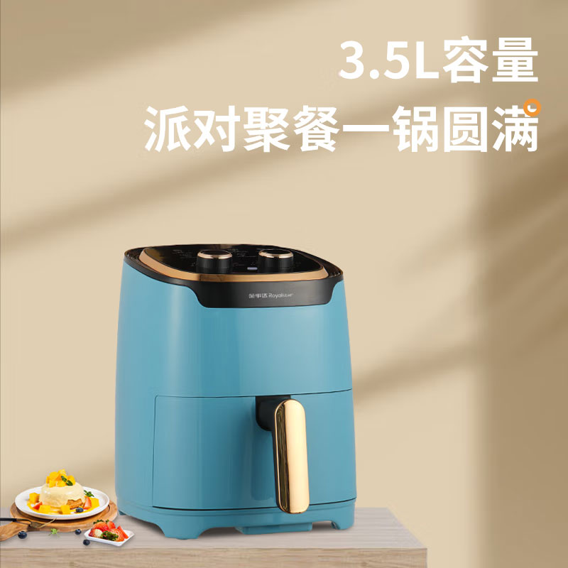荣事达 空气炸锅 多功能3.5L大容量大功率机械旋钮全自动低噪定时不粘电锅 旋钮款 3.5L RS-AF1537高清大图