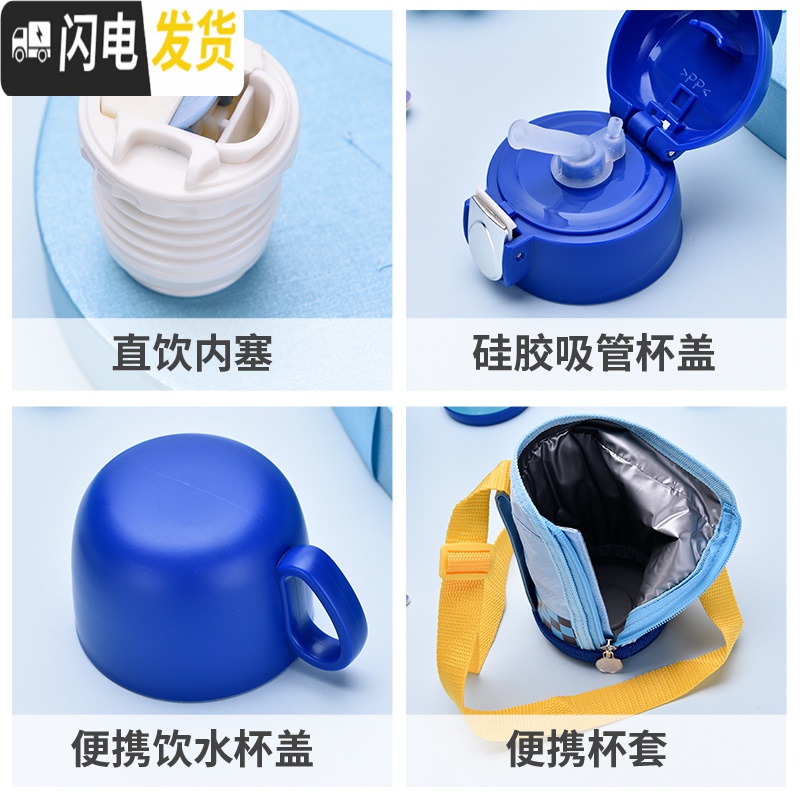 三维工匠儿童保温杯带吸管不锈钢水壶户外便携宝宝学生幼儿园防摔水杯高清大图
