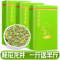 发1.5斤 2026新茶明前桂花龙井茶特选杭州龙井茶桂花绿茶散装750g